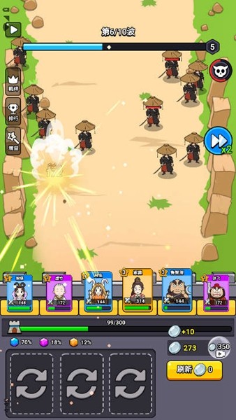 魔性大冒险内购版 v1.0